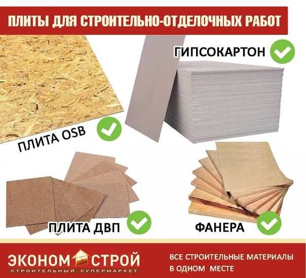Чугунные и алюминиевые батарей радиаторы, трубы, каменная вата.