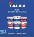 Водоэмульсионная краска, грунтовка бетоноконтак завода TAUDI