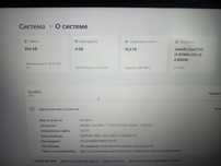 Ноутбук очень хорошем состоянии