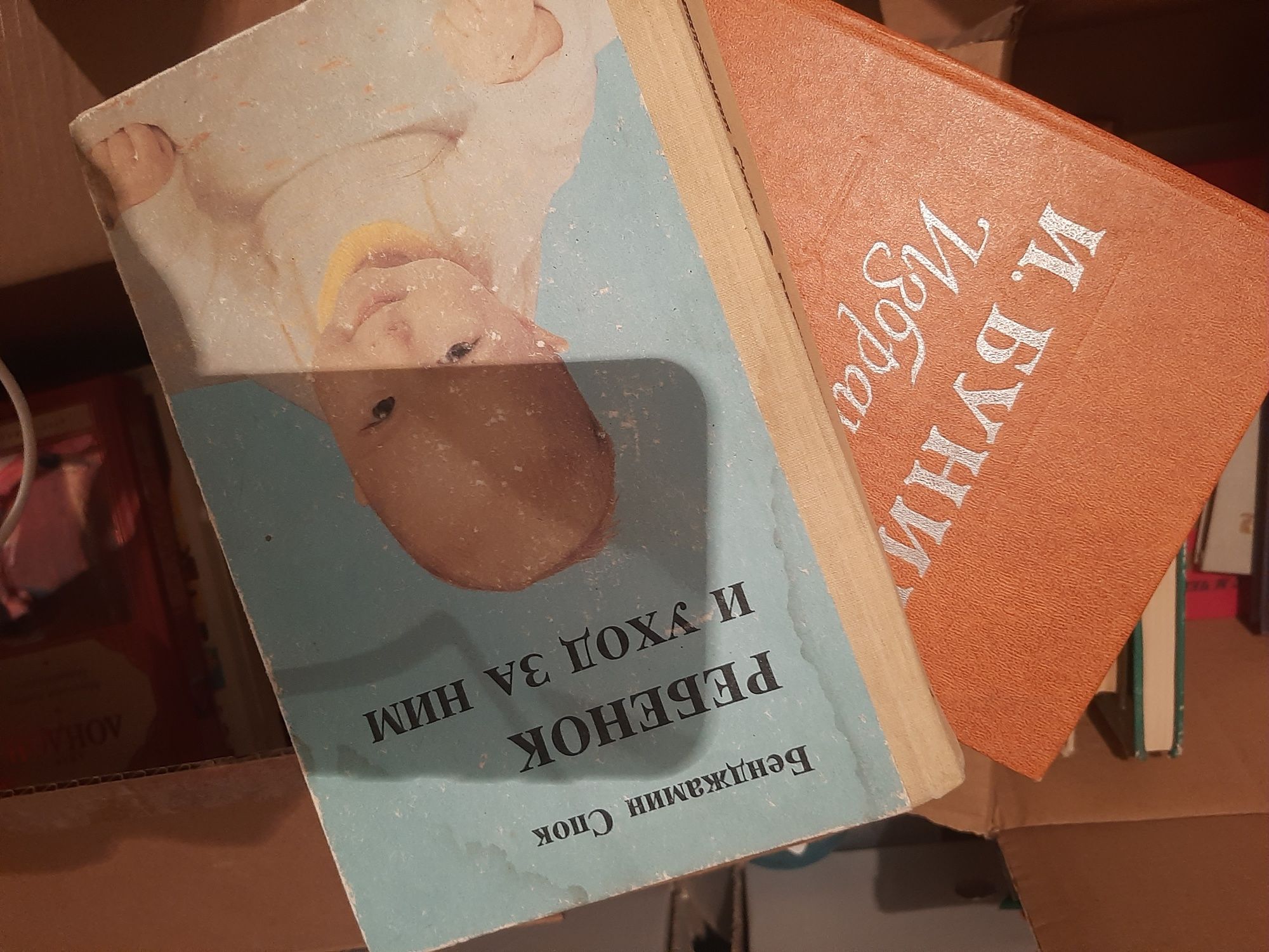 Книги художественные классические,.для самого шир.  круга  читателей