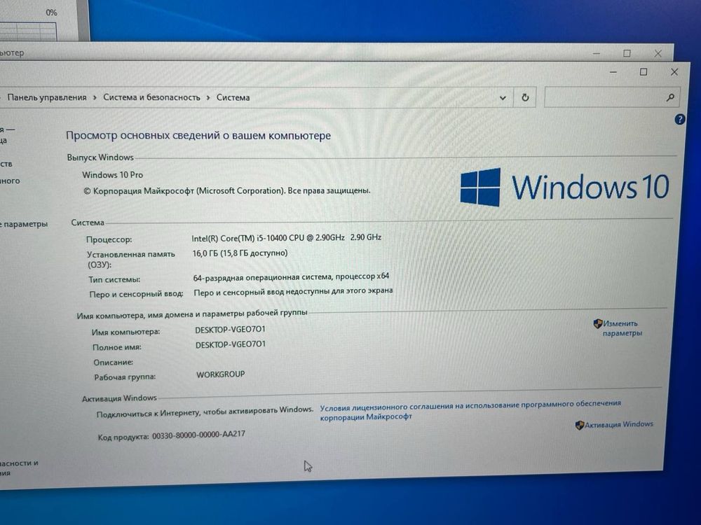 Системный блок PULSER Core i5-10