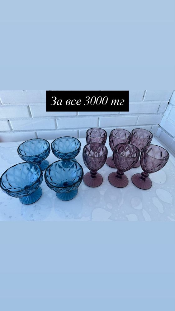 Продам посуды дешево