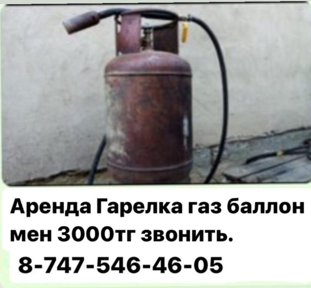 Казан ошак титан