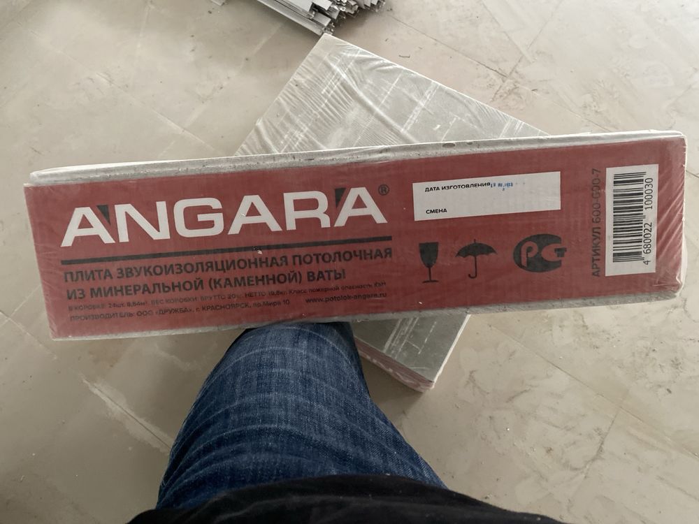 Продам плита звукоизоляцинонная потолочная из минеральной ( каменной)