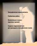 Геодезический услуги