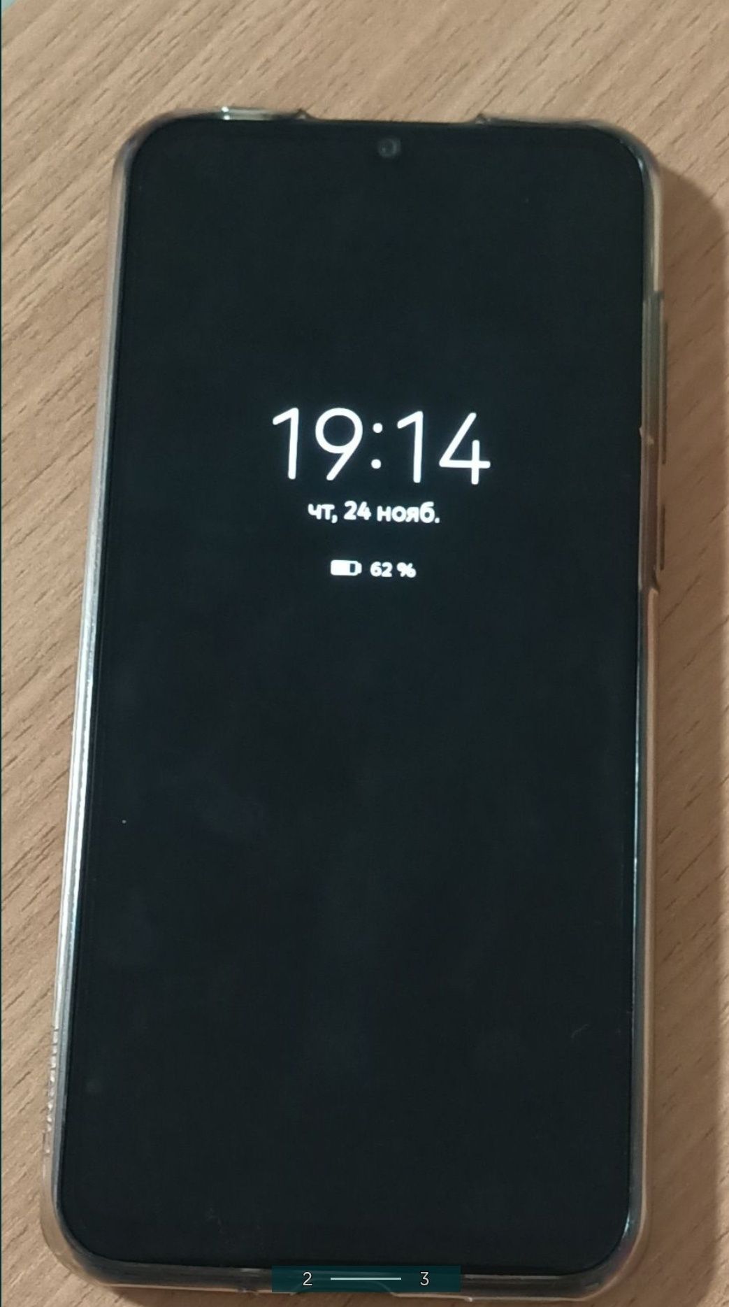 Huawei Y6p Хуавей ю8п телефон nfc ТОРГ