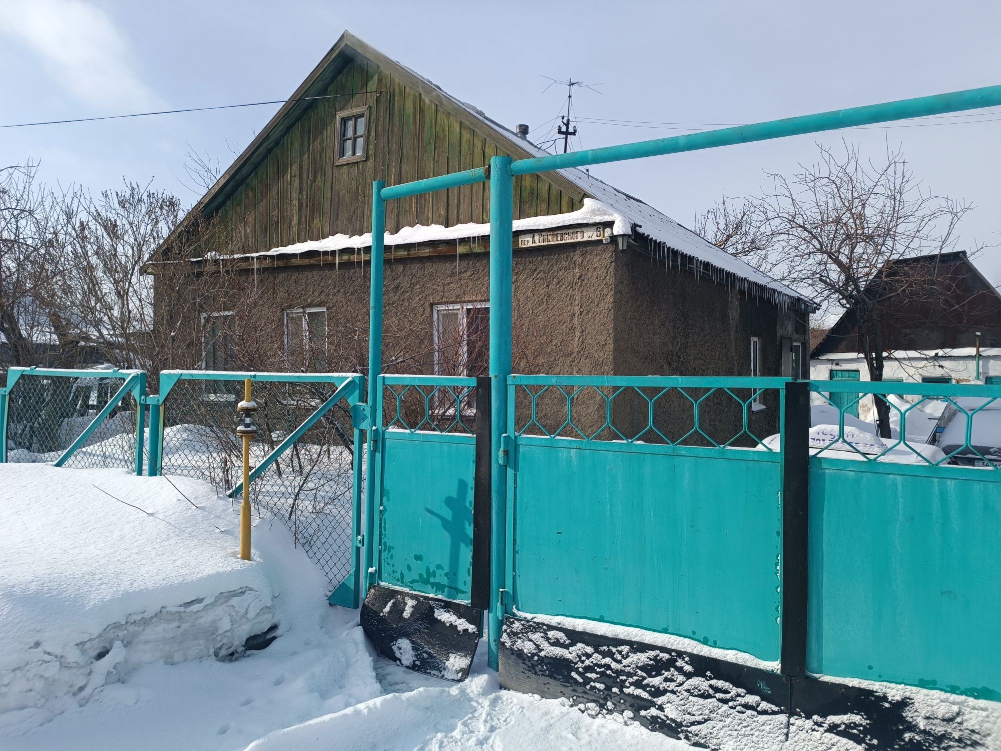 Дом в городе . Газ .