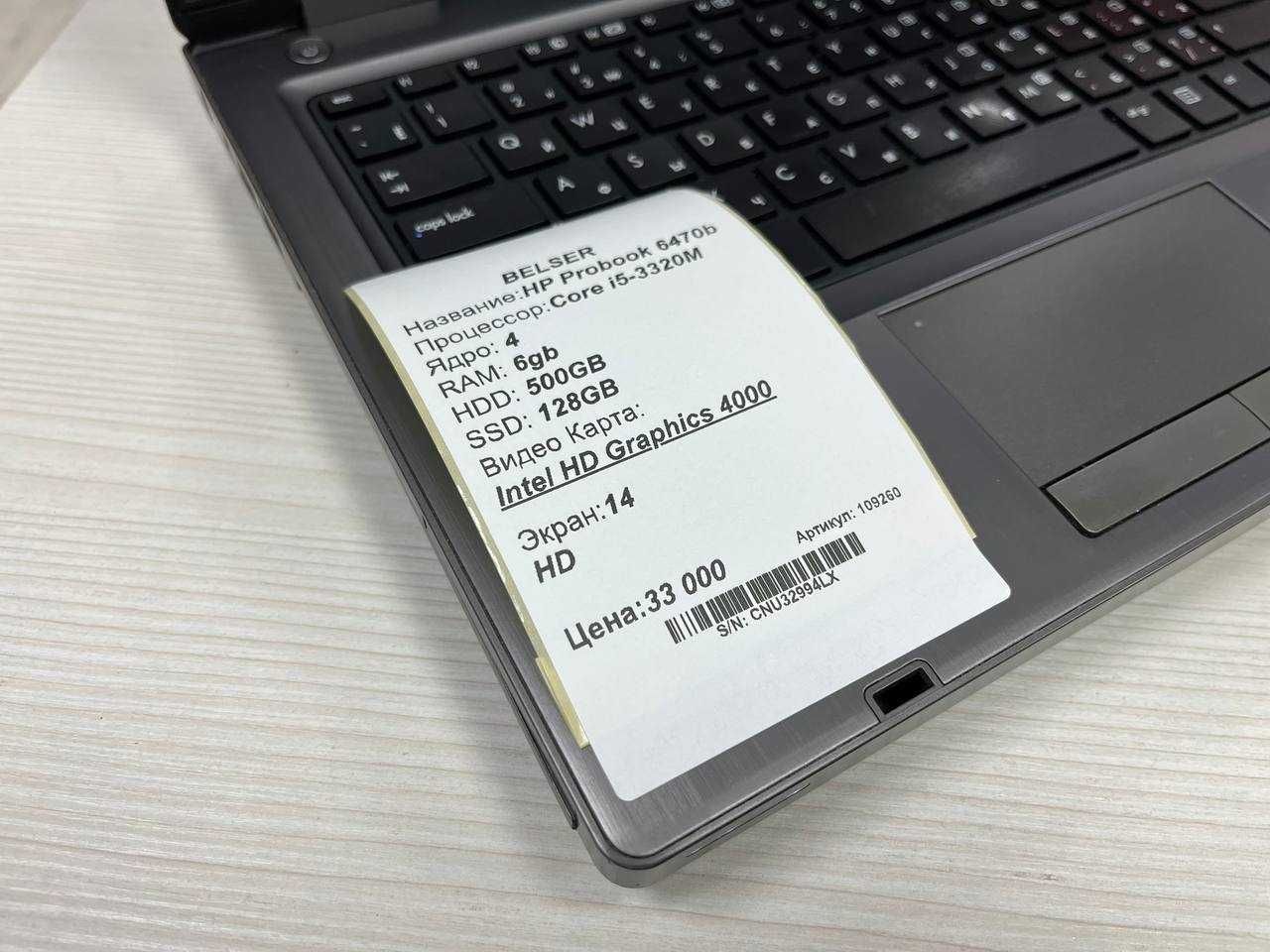 HP proBook Core i5*ОЗУ 6*SSD 128*HDD 500 Все работает