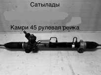 Рулевая рейка камри 45