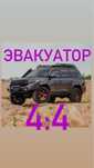 Эвакутор 4х4, эвакуация!