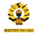 Универсал мастер