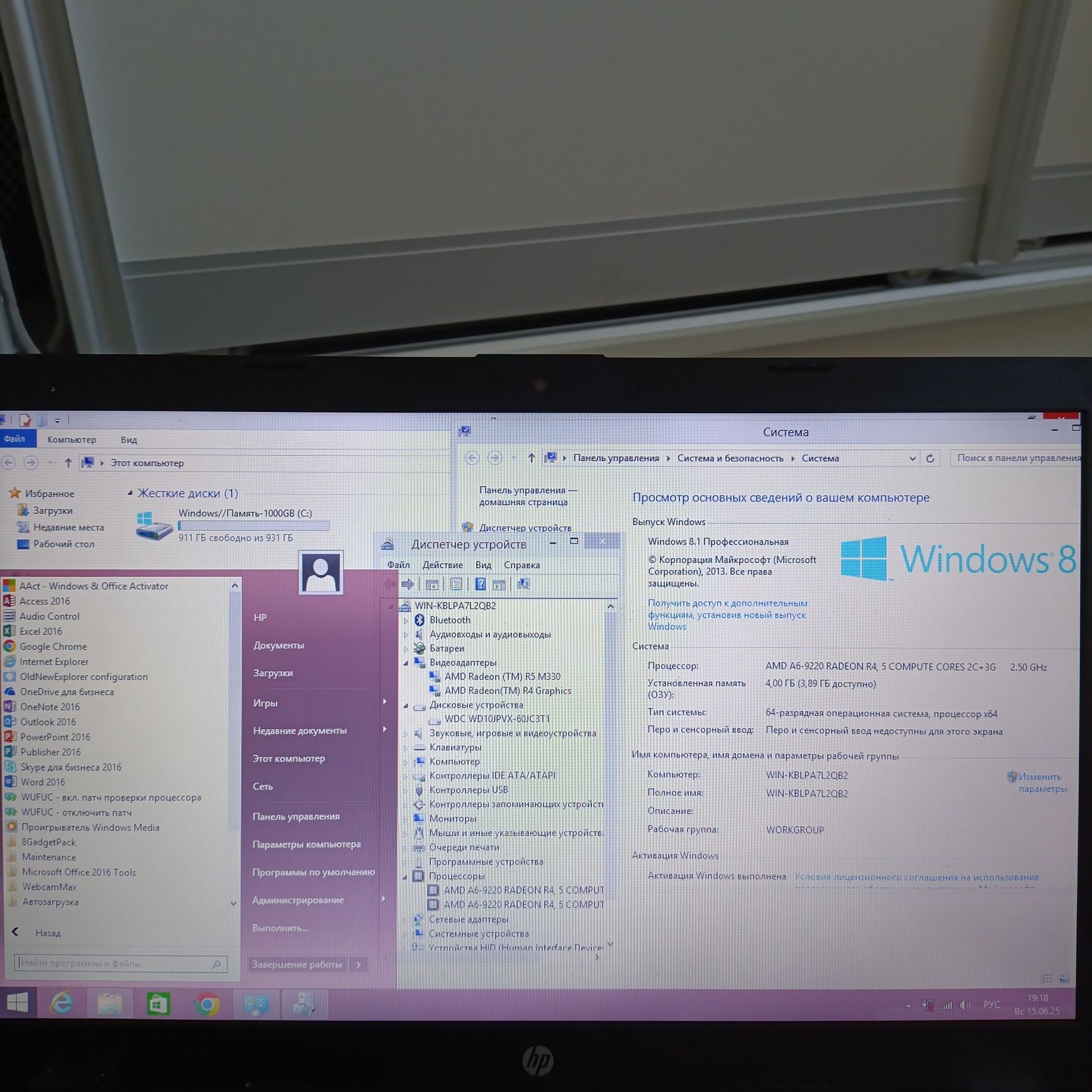 HP Notebook 15/2020г/Память-1000ГБ/Полный комплект!