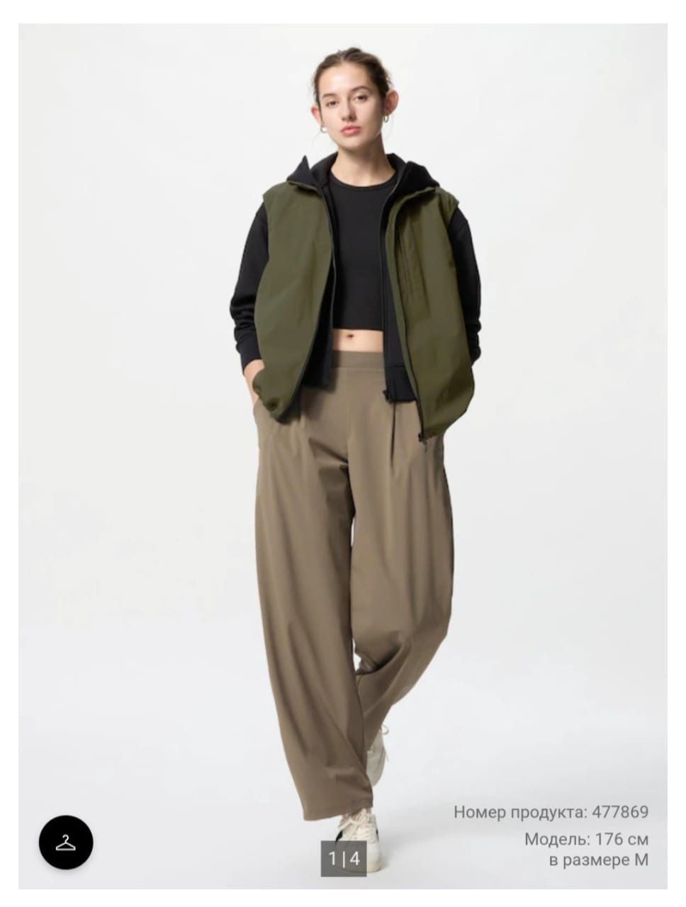 Продам брюки uniqlo за 15000 тенге