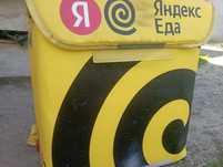 Терма сумка таза