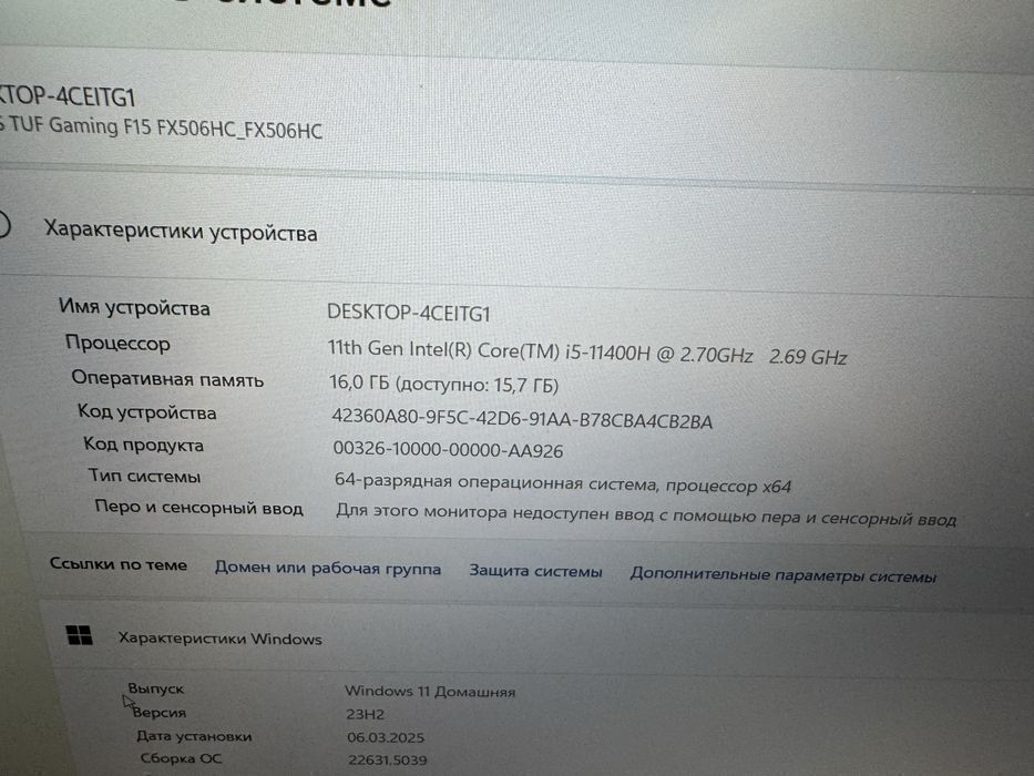 1515 АСУС TUF Gaming F15 /Core i5-11400H/16GB/512GB/RTX3050 для игр