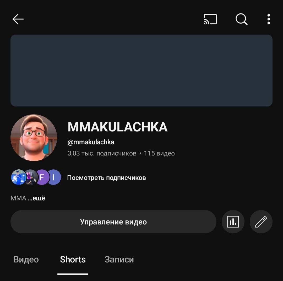 Ютуб парақша сатылады
