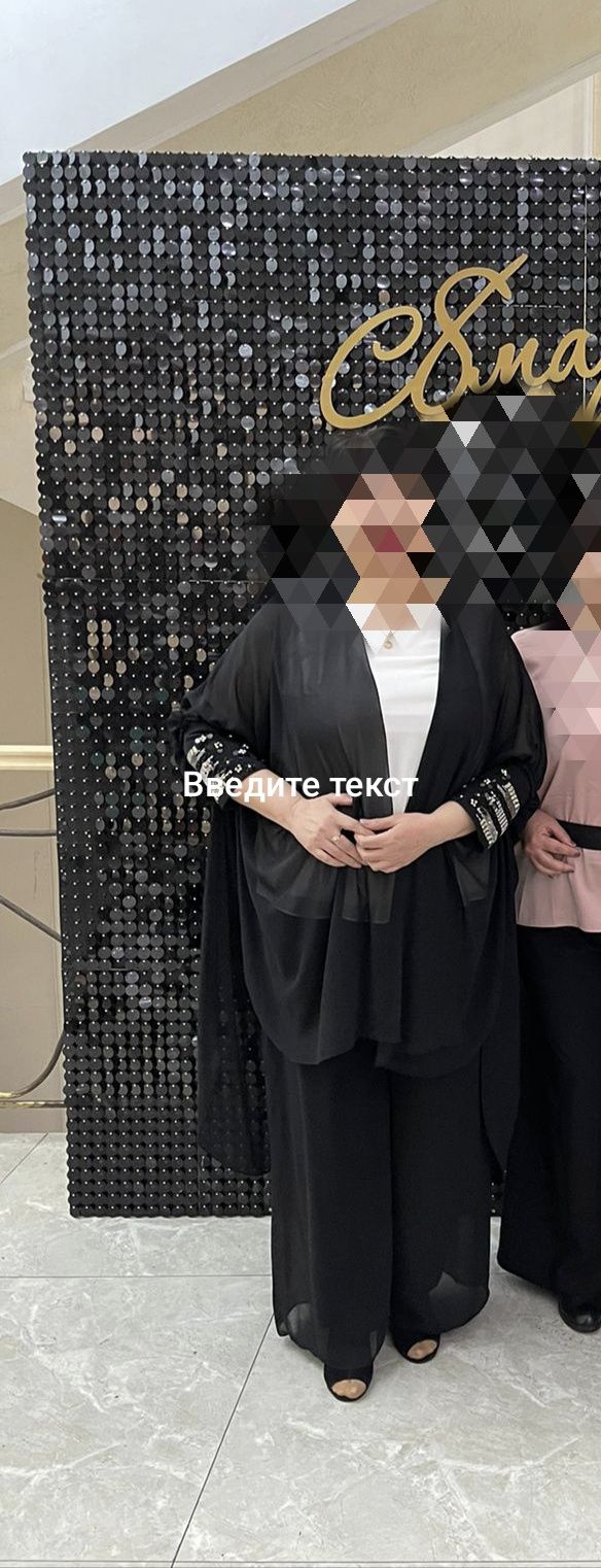 Наряд шифон костюм тройка 56размер,