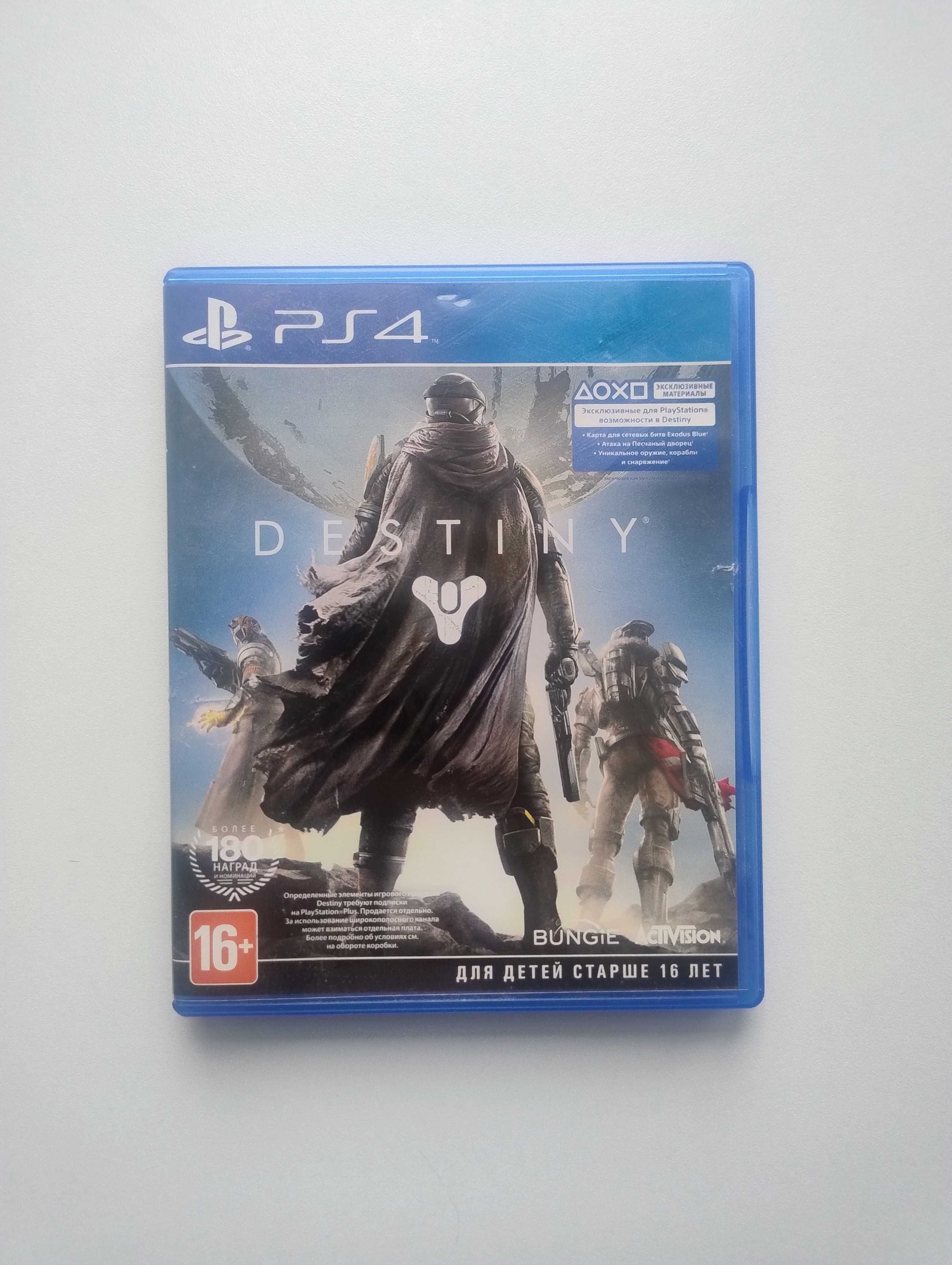 Диски для ps4/ps5