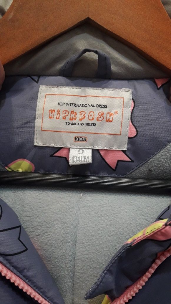 Продам зимний костюм