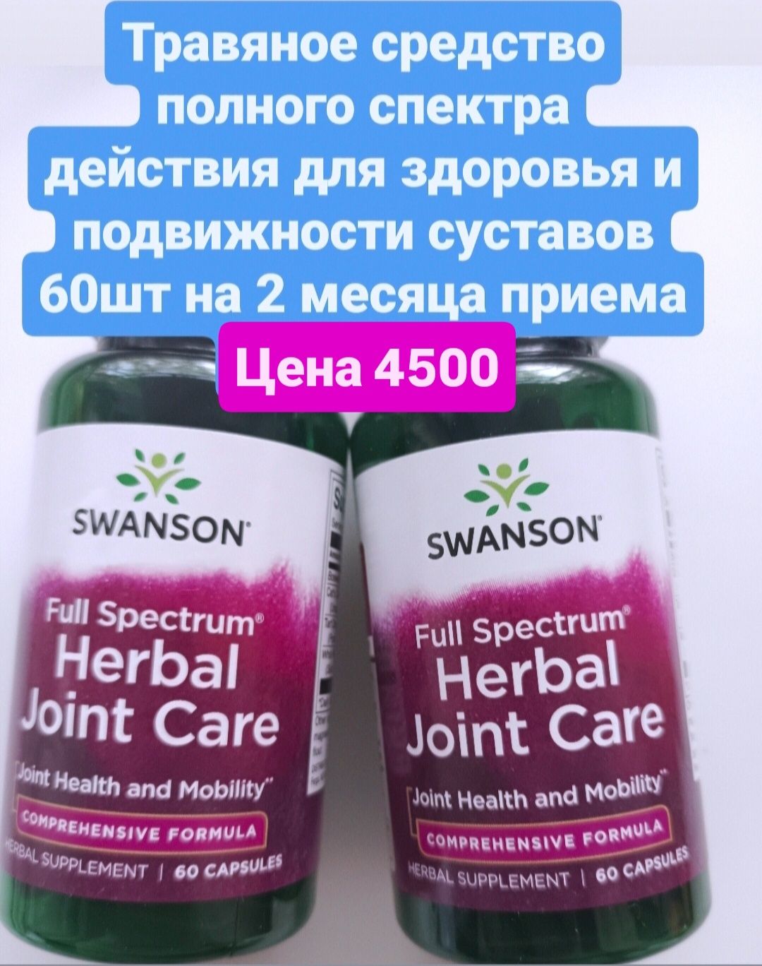 Бальзам для губ США витамины