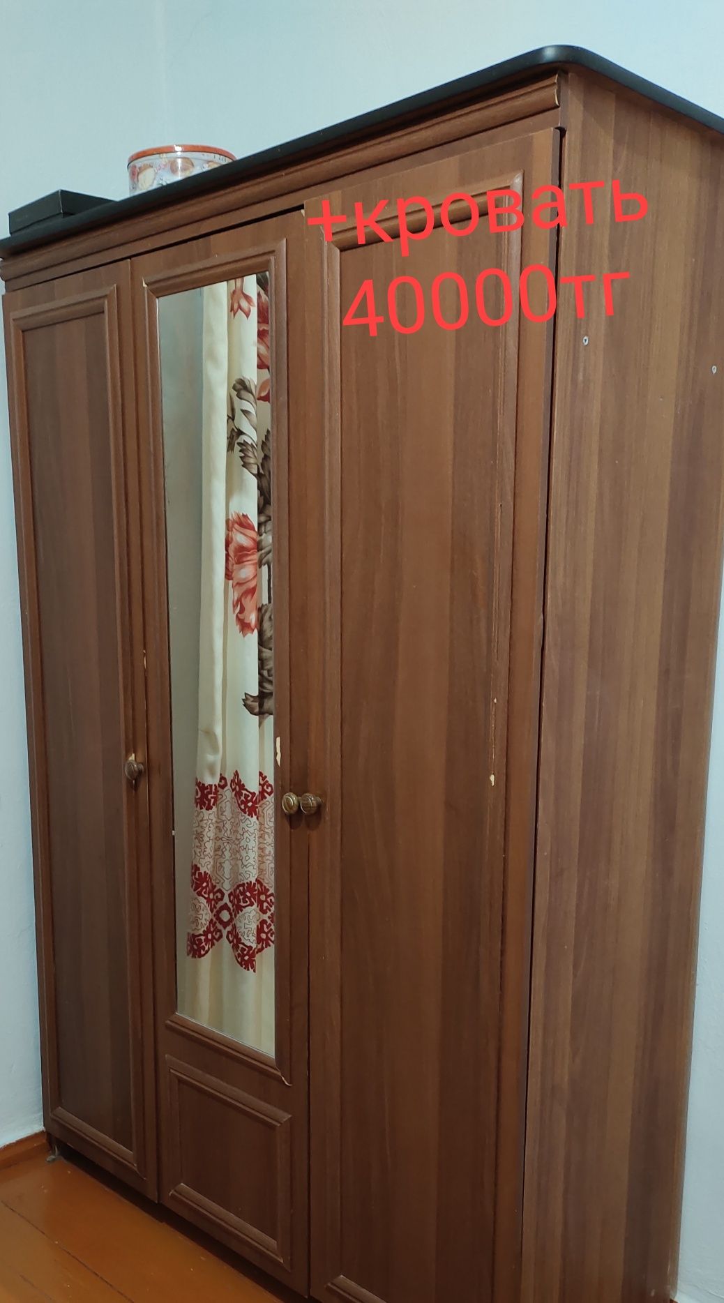 Мебель б/у, стенка, диван, кресло