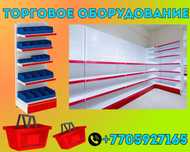 Торговое оборудование для магазина, стеллаж, прилавок витрина kyto