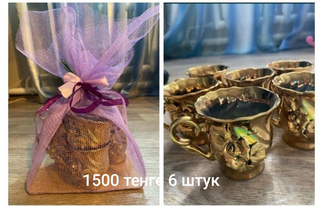 Продам новую посуду вазочки чайный сервиз паддон из нержавеющей стали