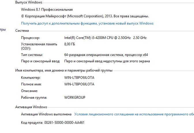 Ноутбук Lenovo для учебы и офисных работ