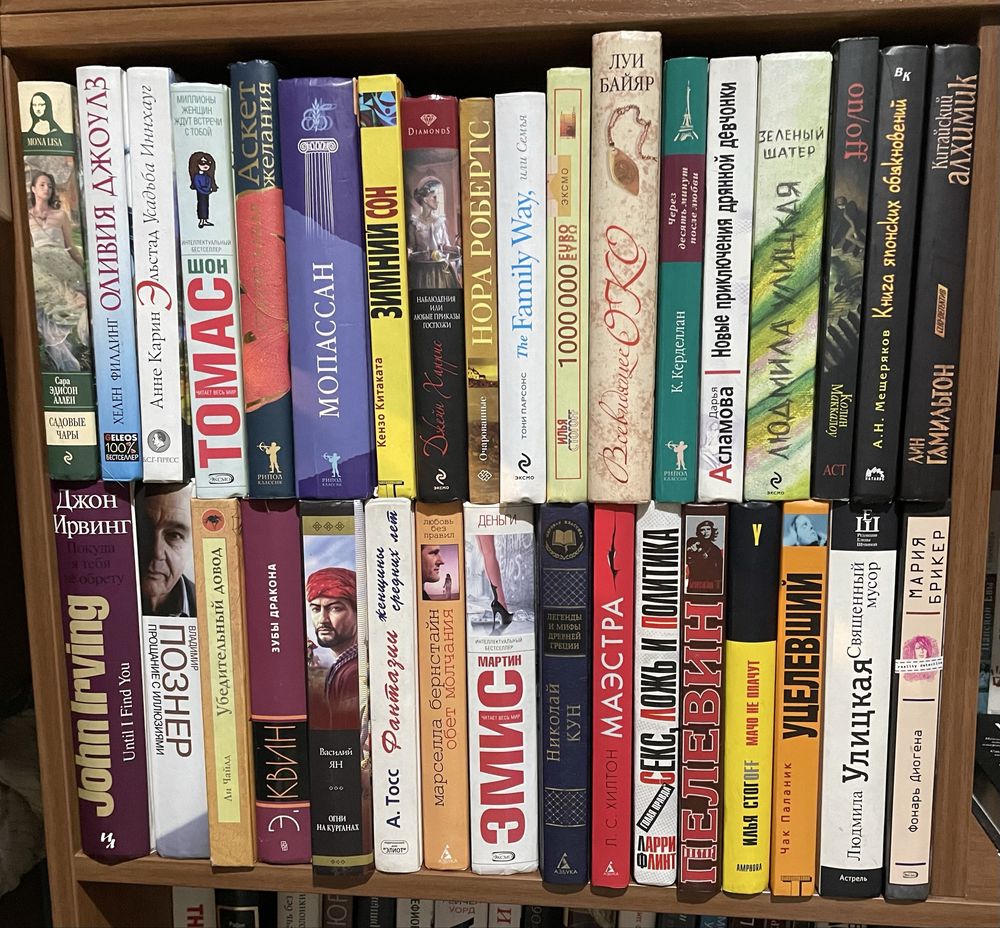Продам книги в идиальном состоянии