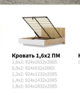 Продам кровать отличном состоянии