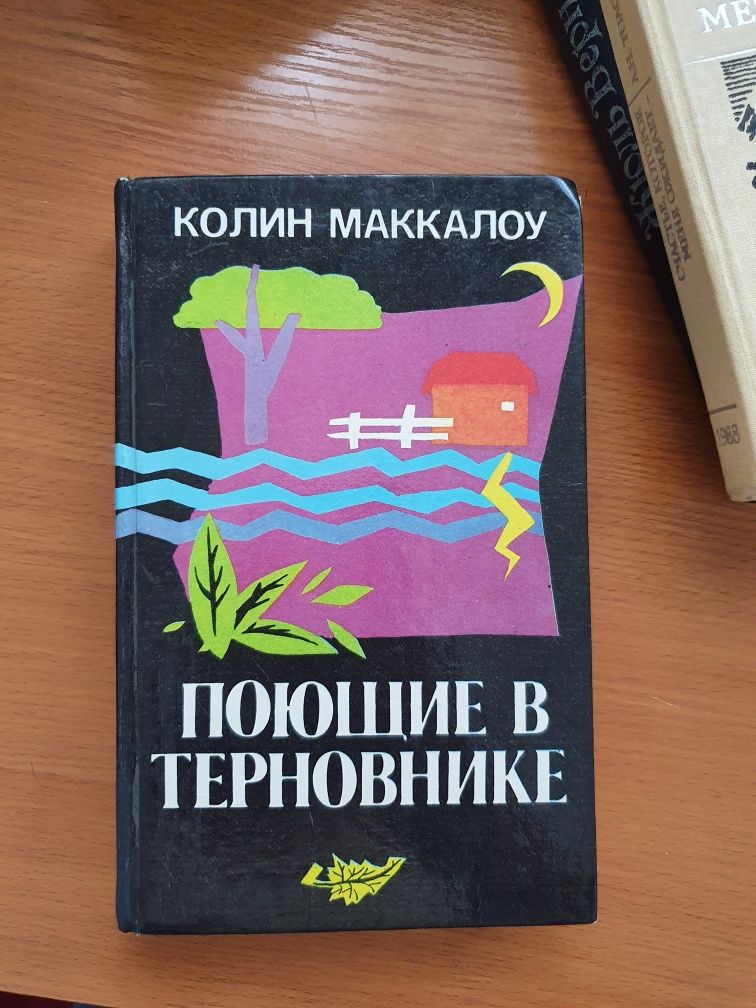 Продам разные книги