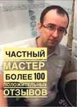 Ремонт электроплиты, электроплит, варочных поверхностей и духовок