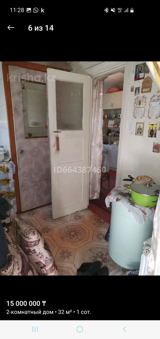 Продам пол    дома