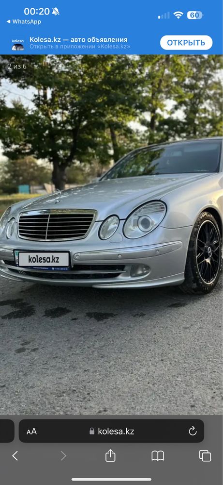 Фары рестайлинг w211 оригинал пара