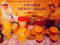Продам натуральный МЁД