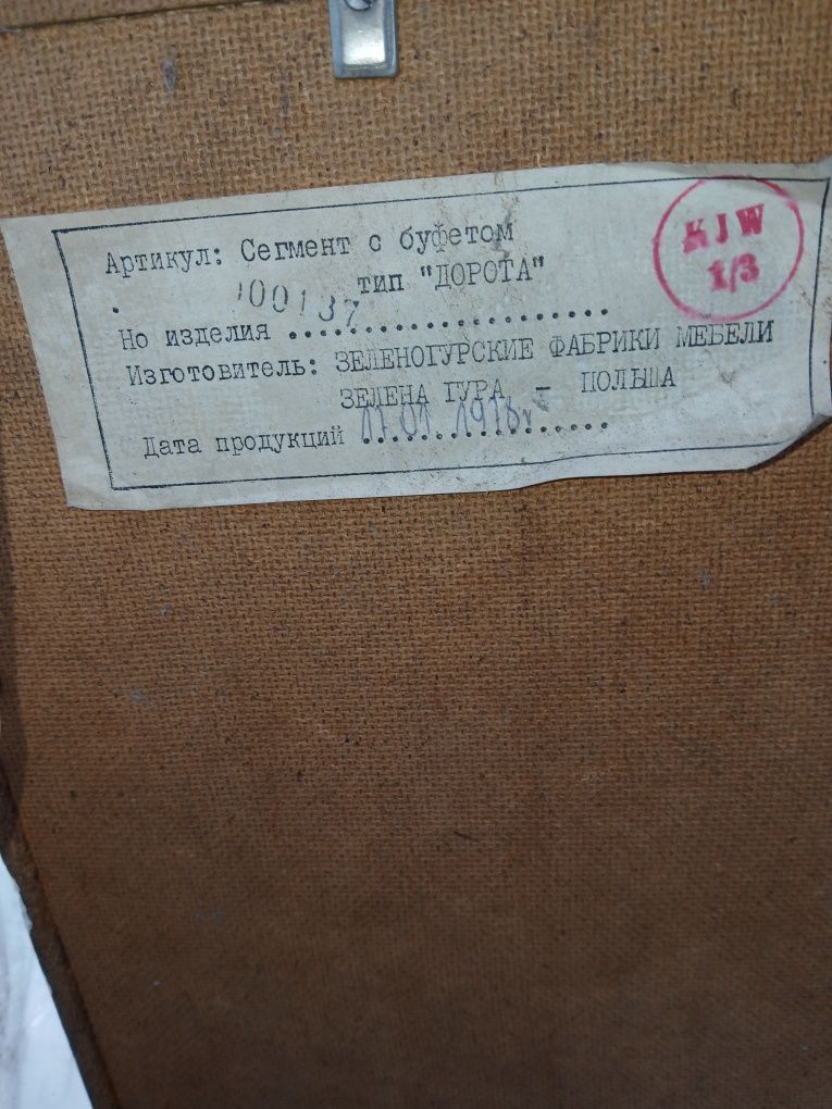 Продам шкаф в хорошем состоянии