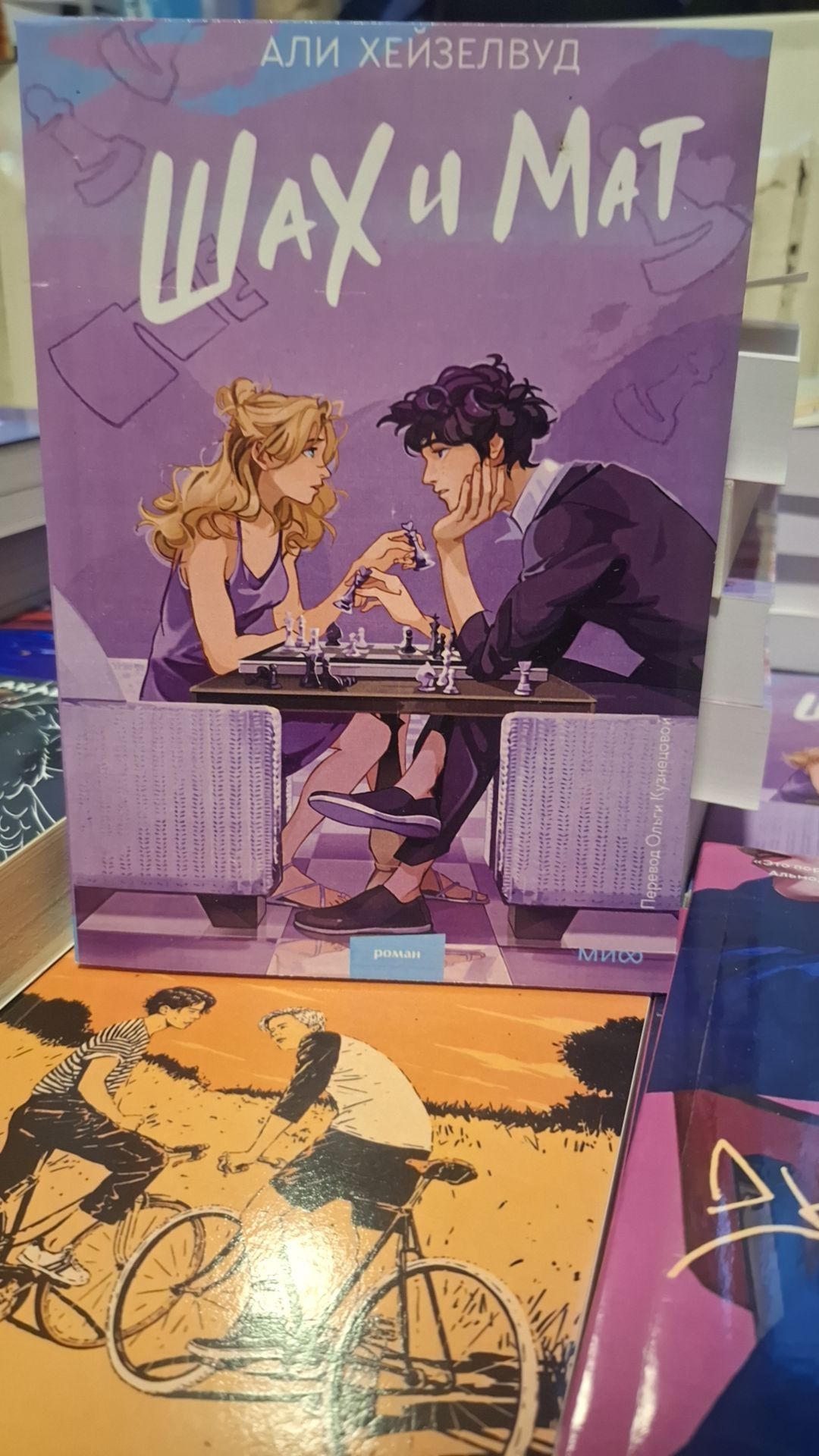 Книги для подростков