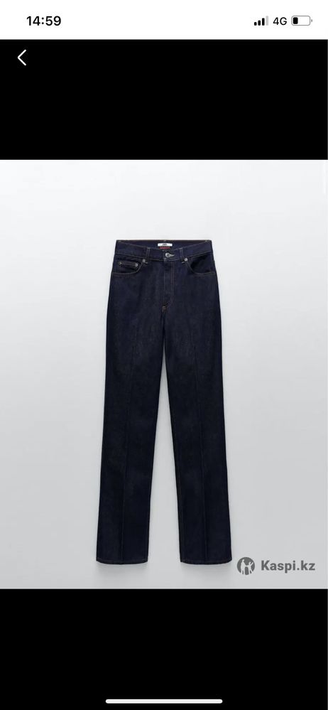 Продам джинсы Zara