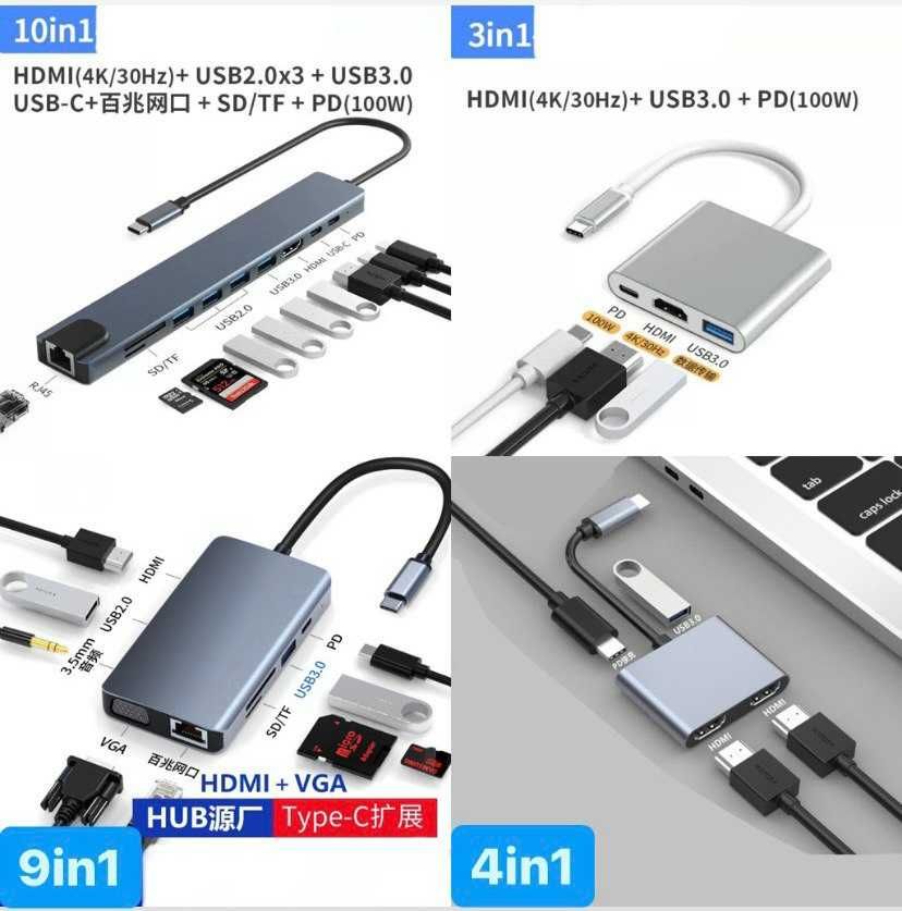 Док станции Переходники Хабы Конвертеры Ноутбуки Hubs MacBook Type-C