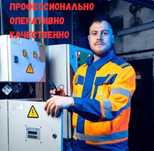 Частный электрик: замена розетки, установка люстры и подключение!