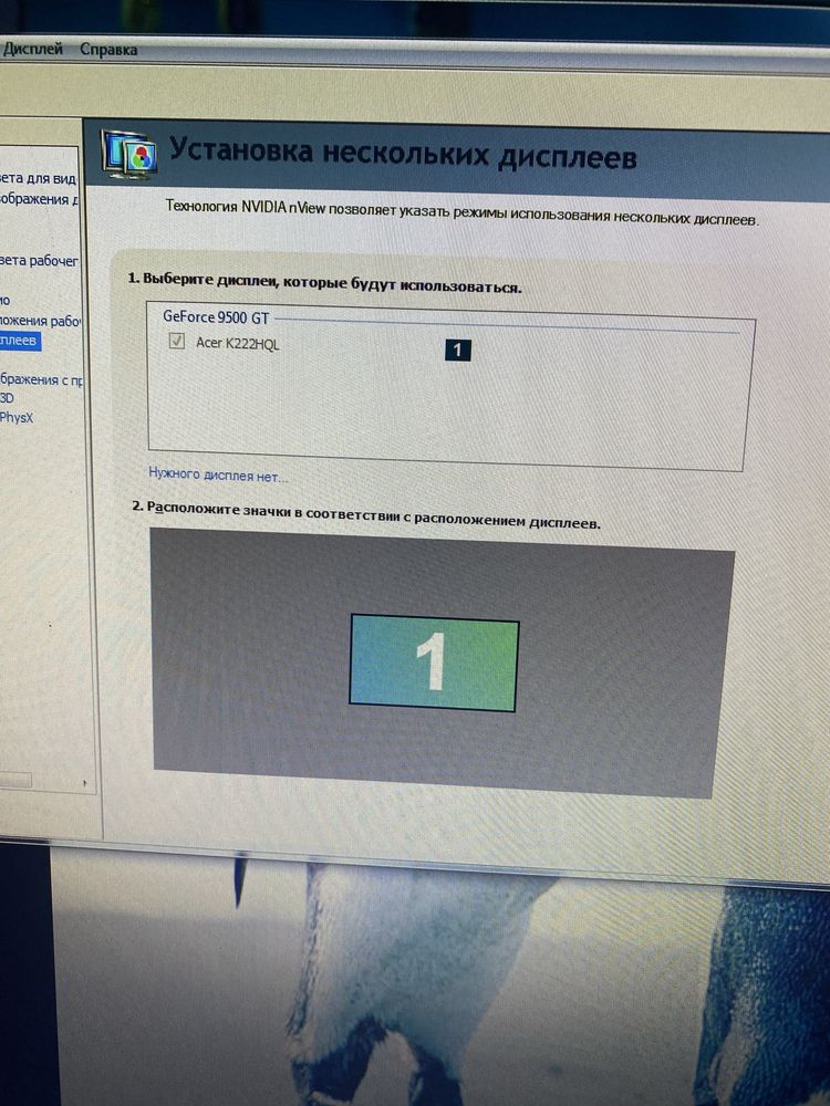 Офисный комп для работы