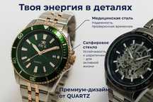 Наручные часы с доставкой