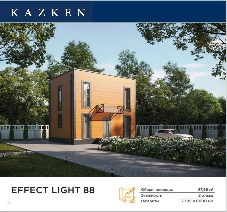 Строительство дома в стиле хайтек из PIR панелей, домокомплект