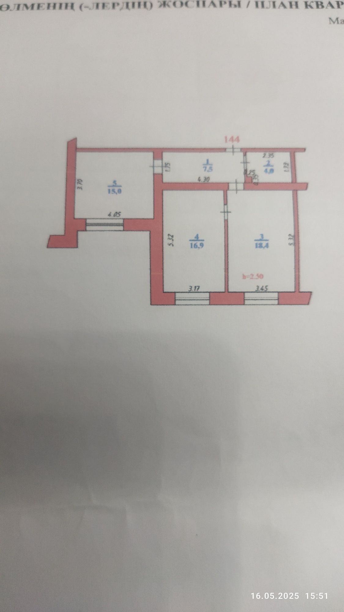 Срочно продам 2 ком квартиру ОКТ площадь  63 кв /метр
