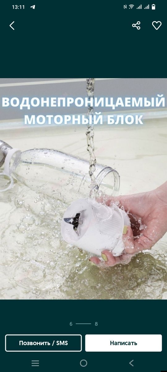 Оригинал Fresh Juice беспроводной блендер бутылка шэйкер смузи подарок