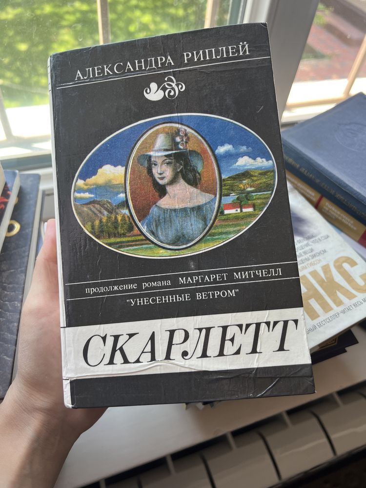 Книги разные