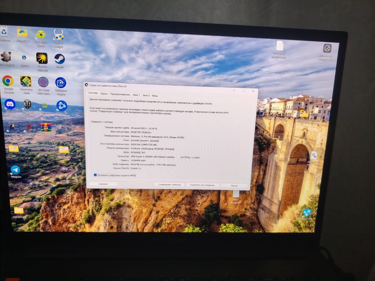 Ноутбук ASUS VivoBook Pro 16X M7600QE-L2062/16 UHD OLED/AMD Ryzen 9 59