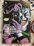 Книга комикс по 1000тг