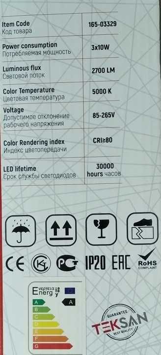 Спот тройной 3*10W, б/у в хорошем состоянии.