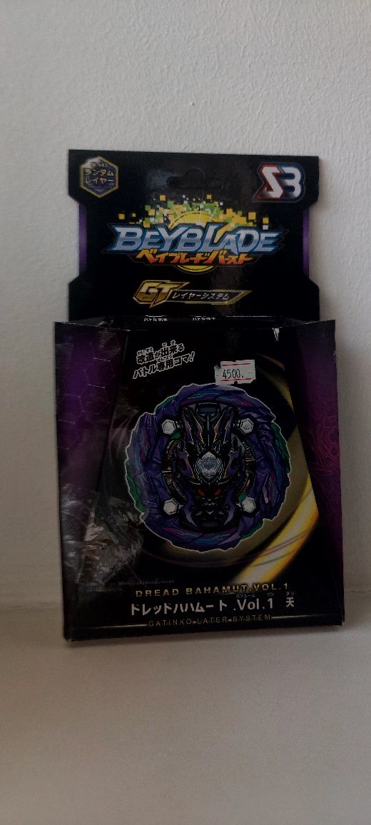 Beyblade Dread Bahamut SB (новый, коробка вскрыта)
